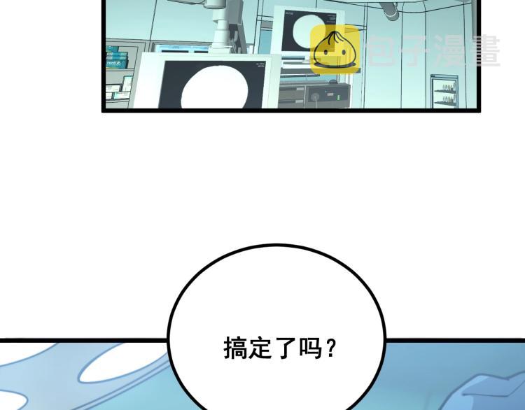 第265话 罪有应得60