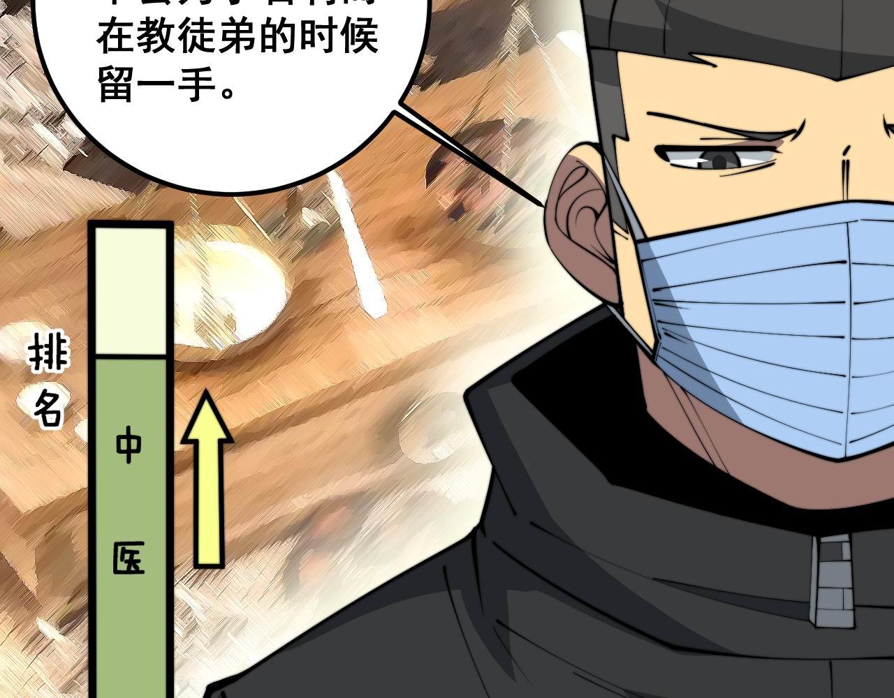 第347话 血债血还72
