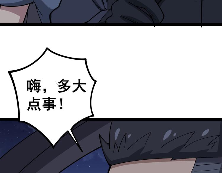 第16话：拜见大嫂！173
