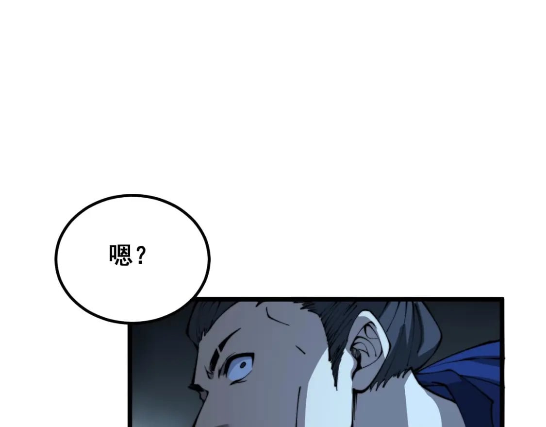 第416话 夺命暗箭38