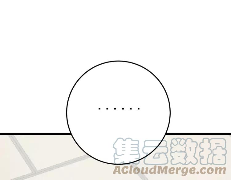 第174话 妹子太直接了160
