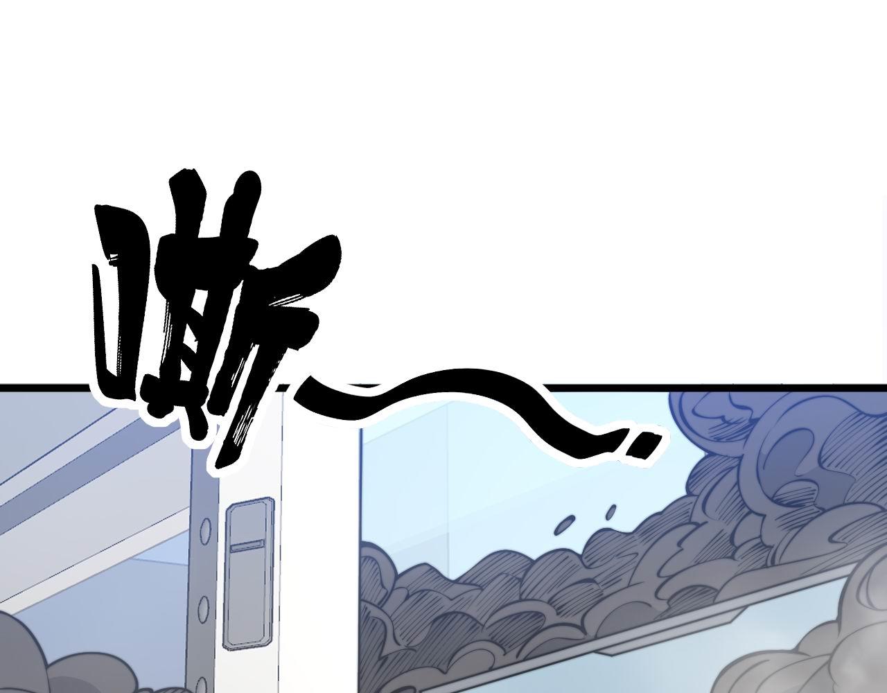 第318话 大宝刀52