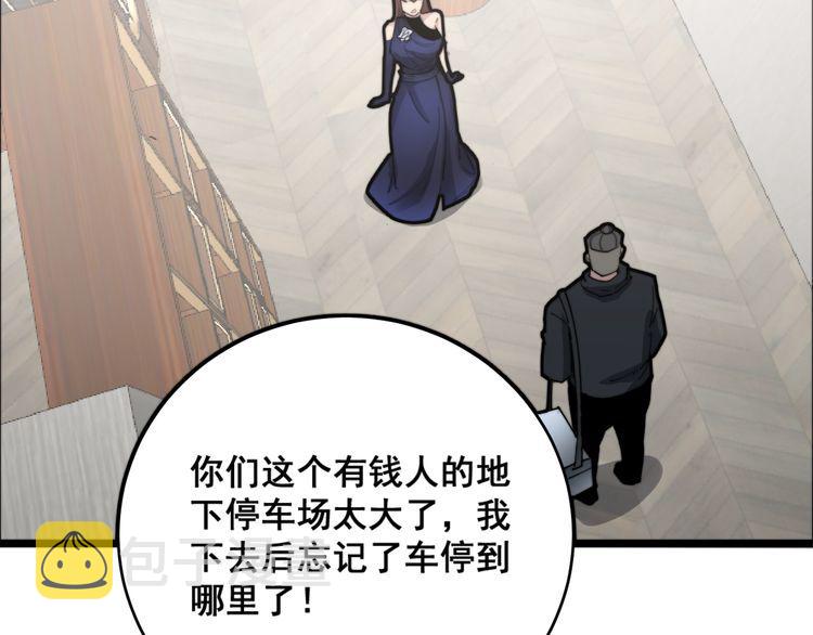 第188话 有杀气24