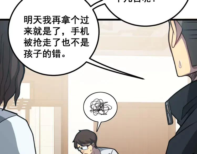 第254话 嫂子好45
