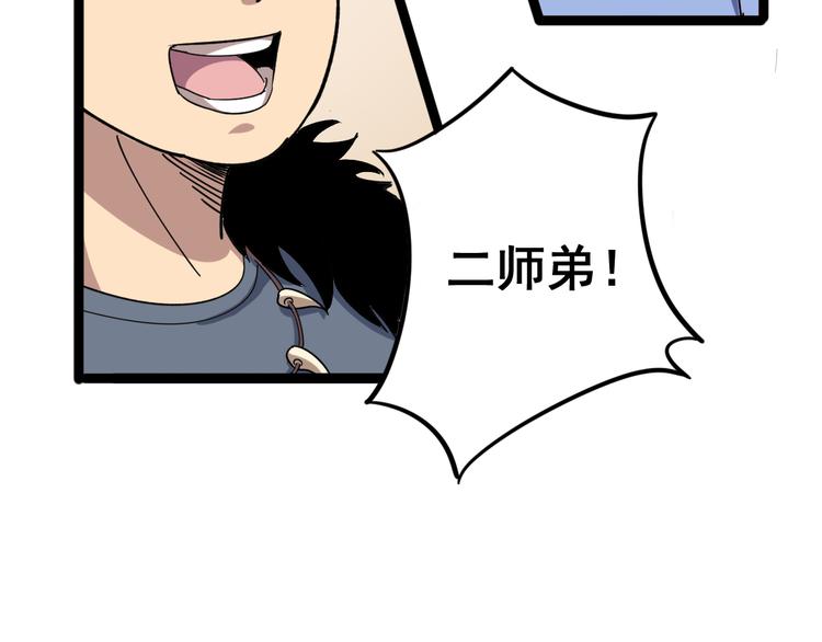第5话：来啦老哥！14