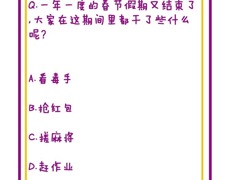 第200话 僵尸蝎毒179