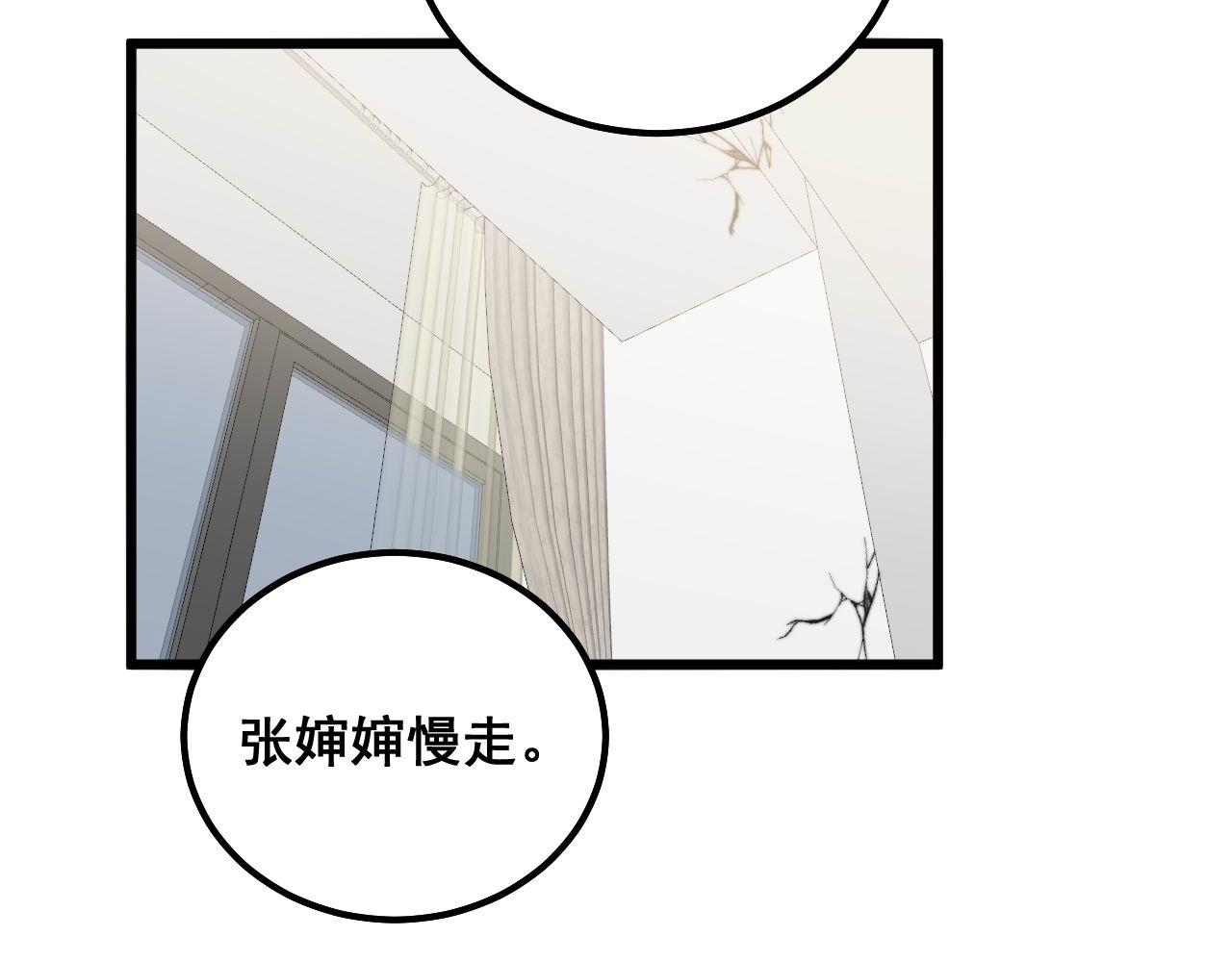 第323话 大风起兮101
