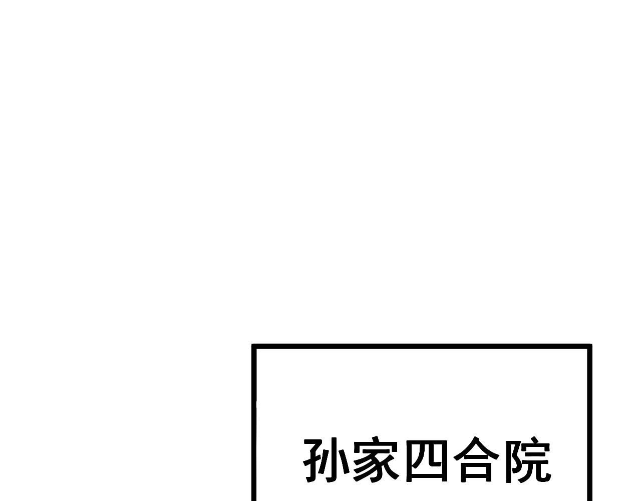 第319话 杀猪宝刀111