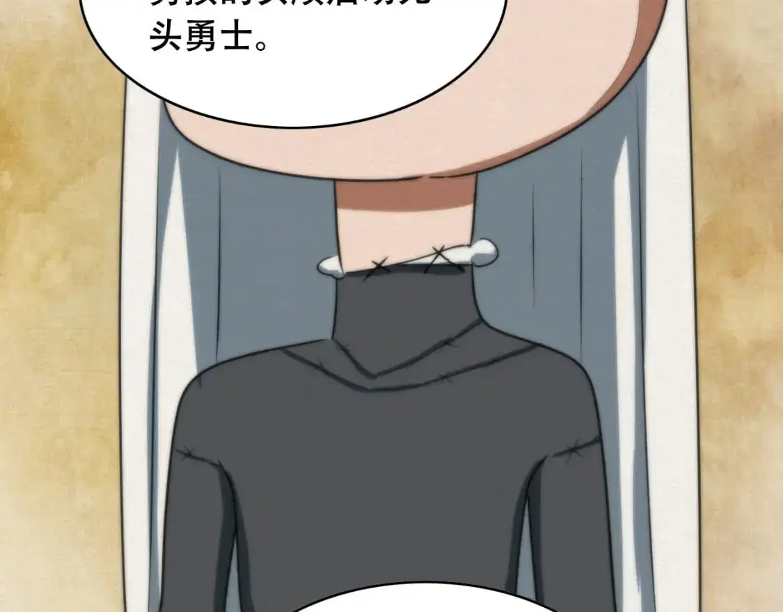 第450话 小旗108