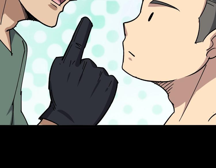 第14话：胖子住嘴！40