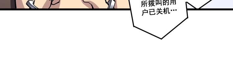 第75话 牢底坐穿95
