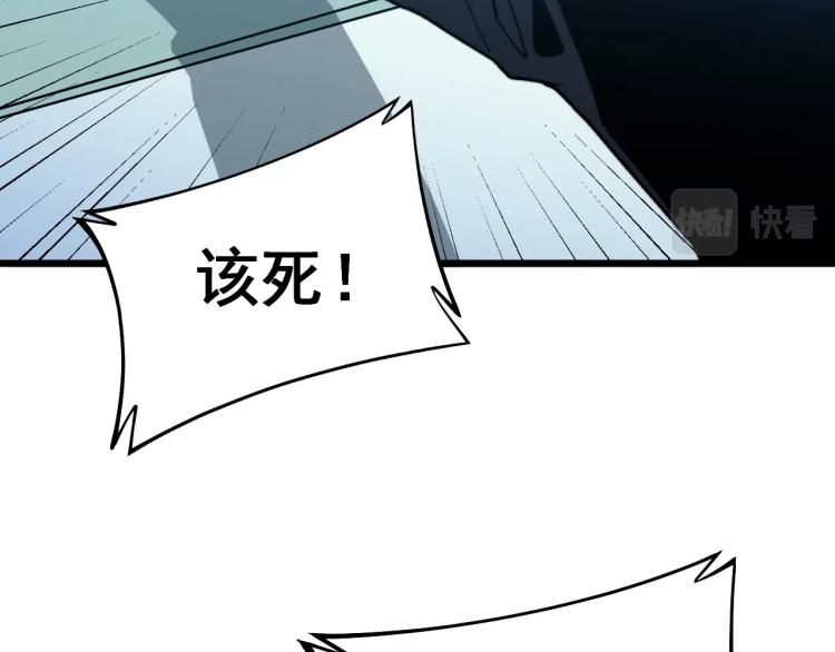 第265话 罪有应得45