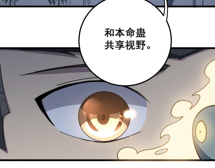 第127话 巴西小乌龟74