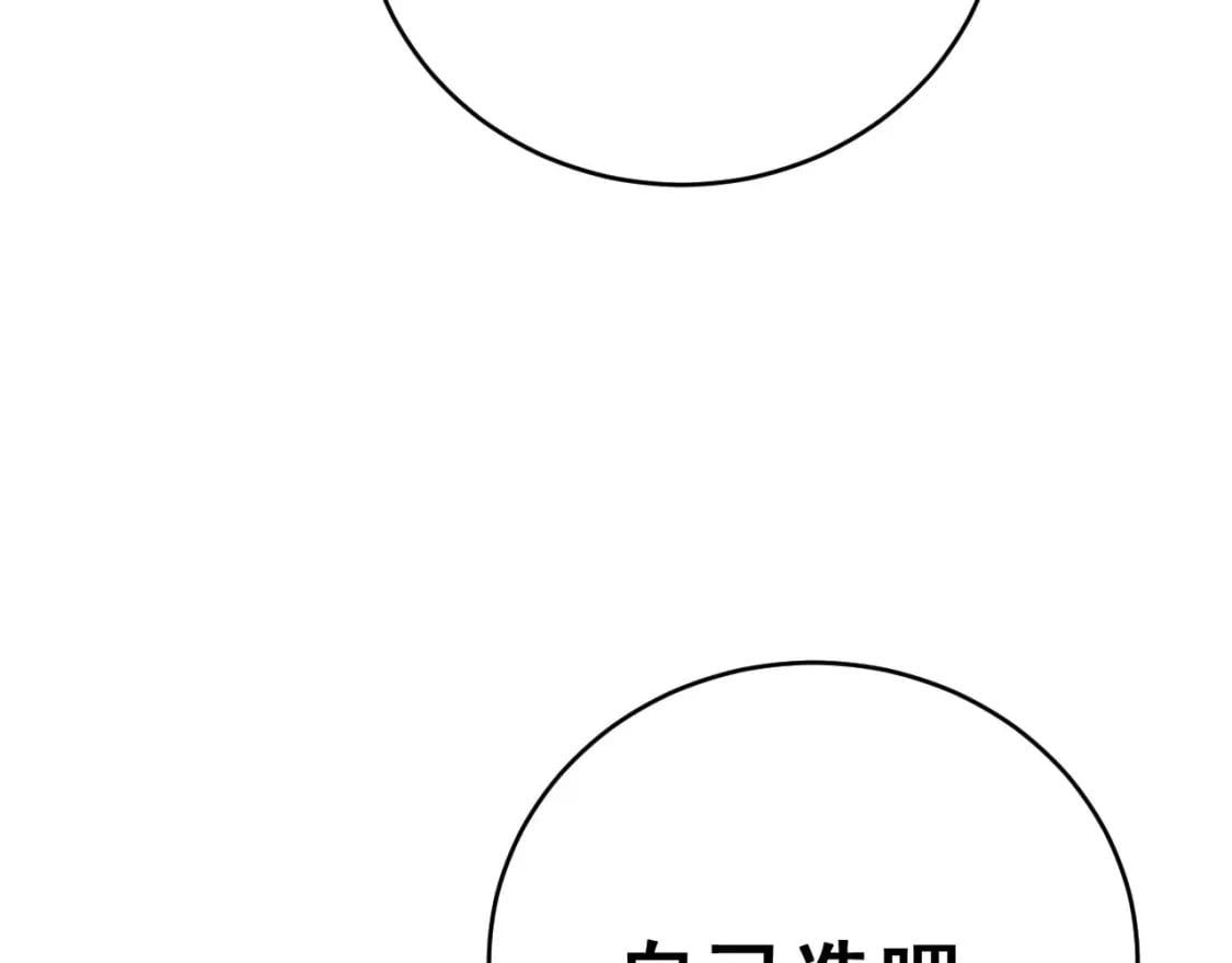 第409话 茅山宗159