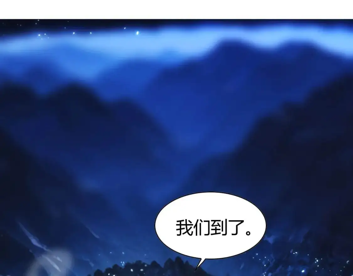 第446话 寻妻之旅112