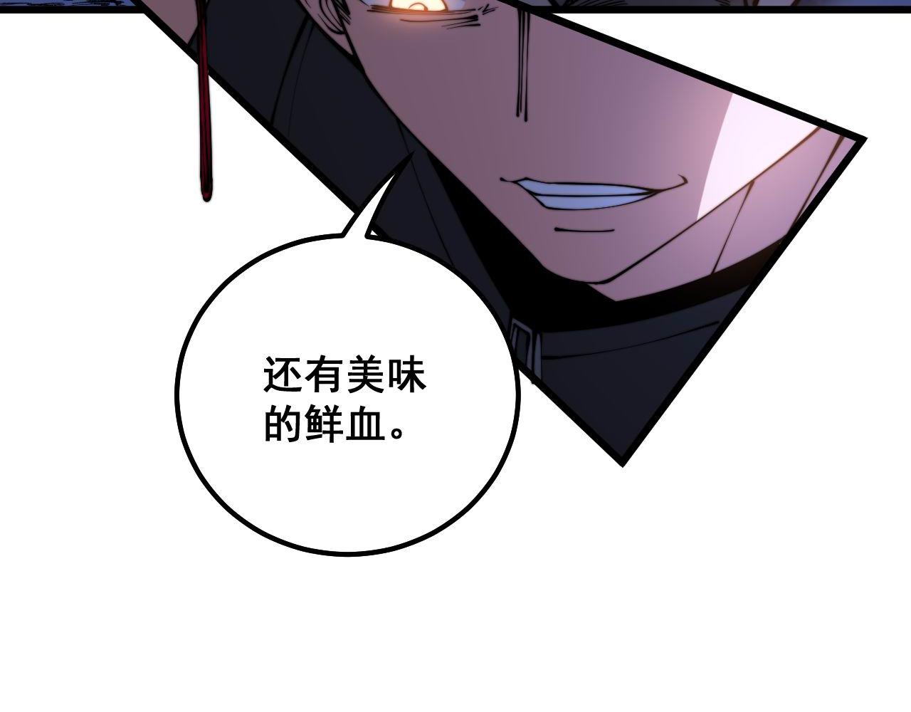 第302话 绿蜥蜴107