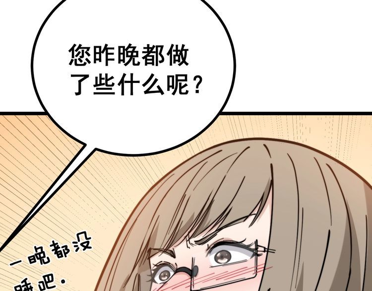 第231话 神医妙问123