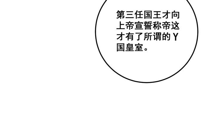第136话 流芳百世54