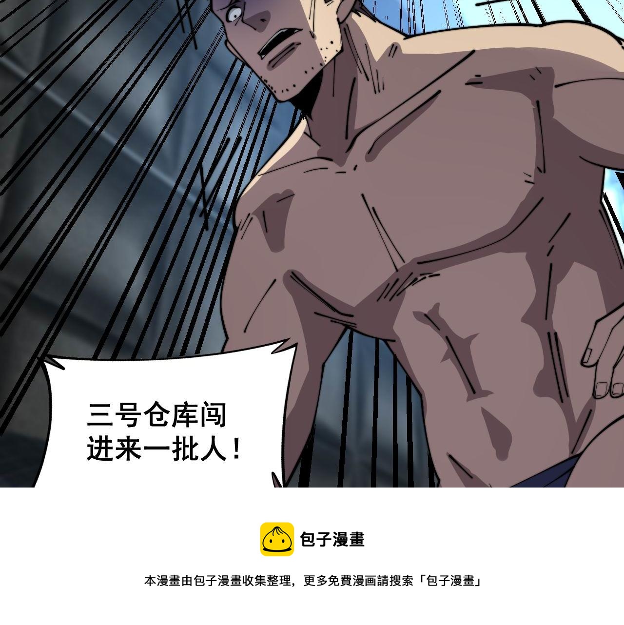 第371话 偷偷潜入98