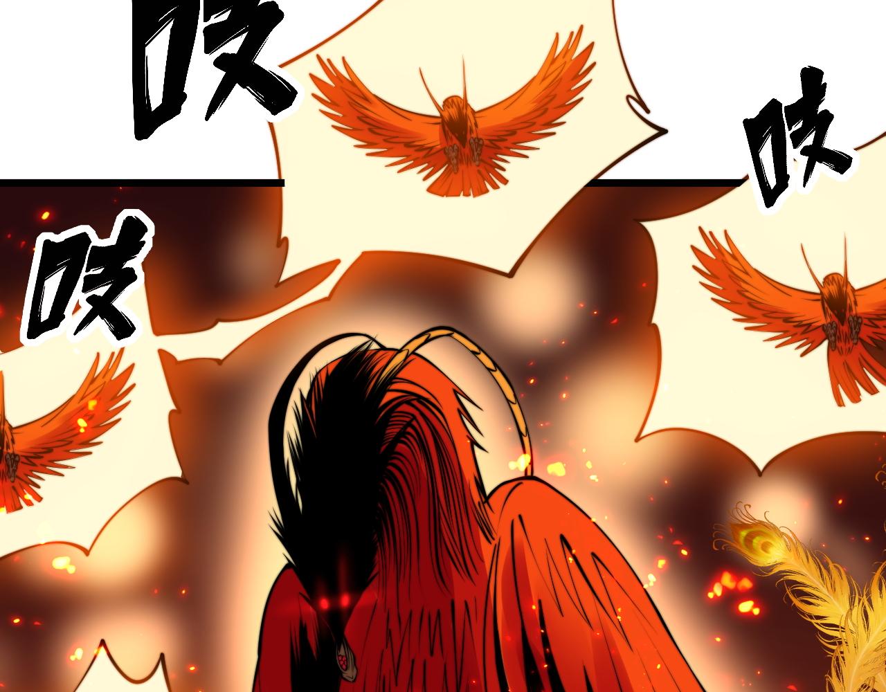 第298话 灵兽93