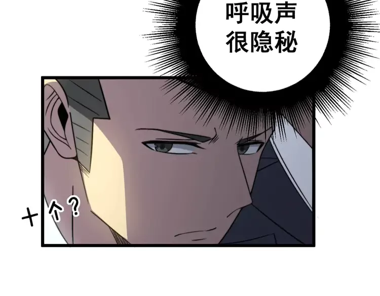 第260话 名声55