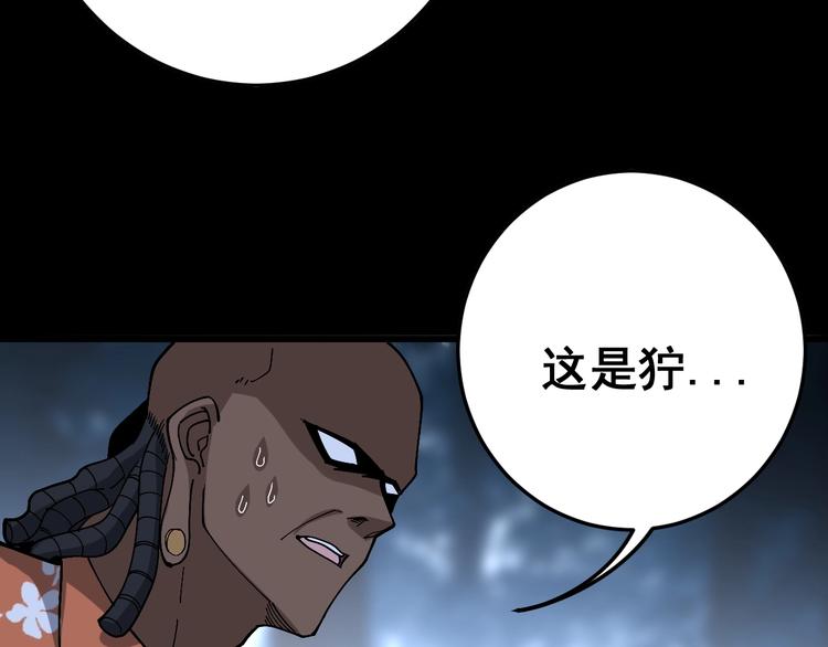 第58话 巢穴123