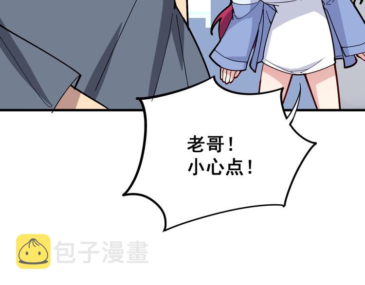 第66话 骑上我心爱的小摩托83