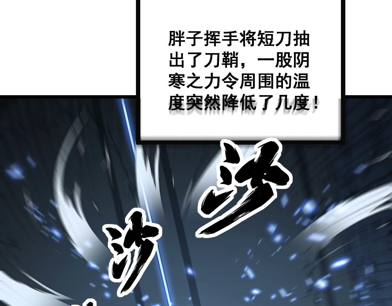 第307话 全力一击69
