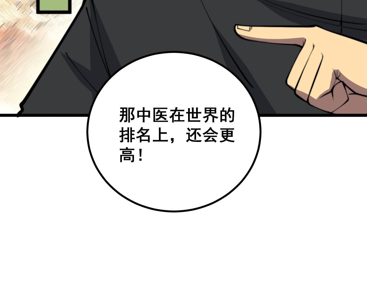 第347话 血债血还73