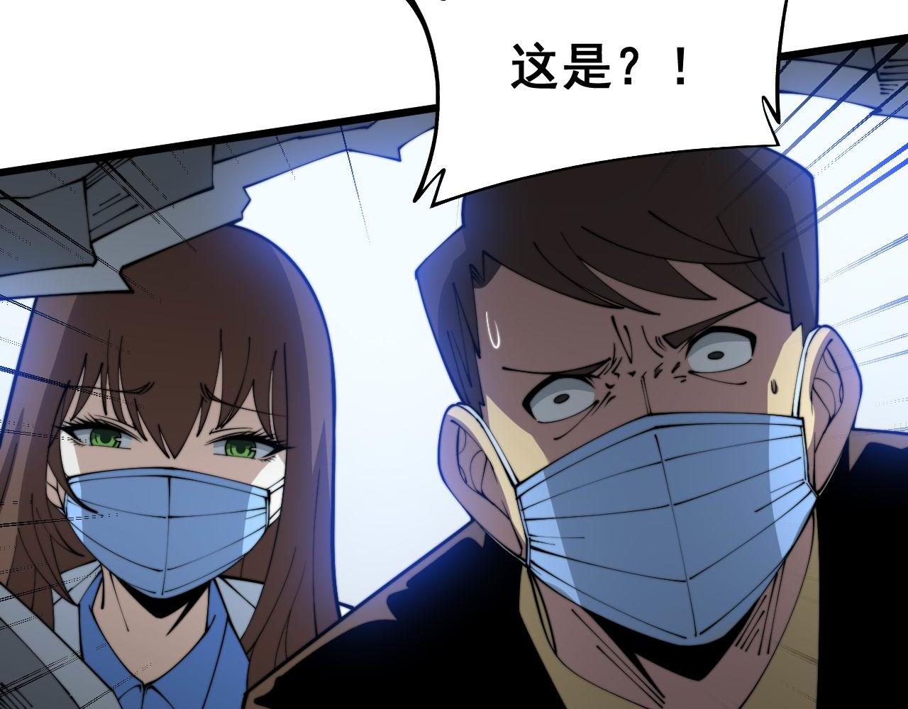 第370话 毒奶粉54