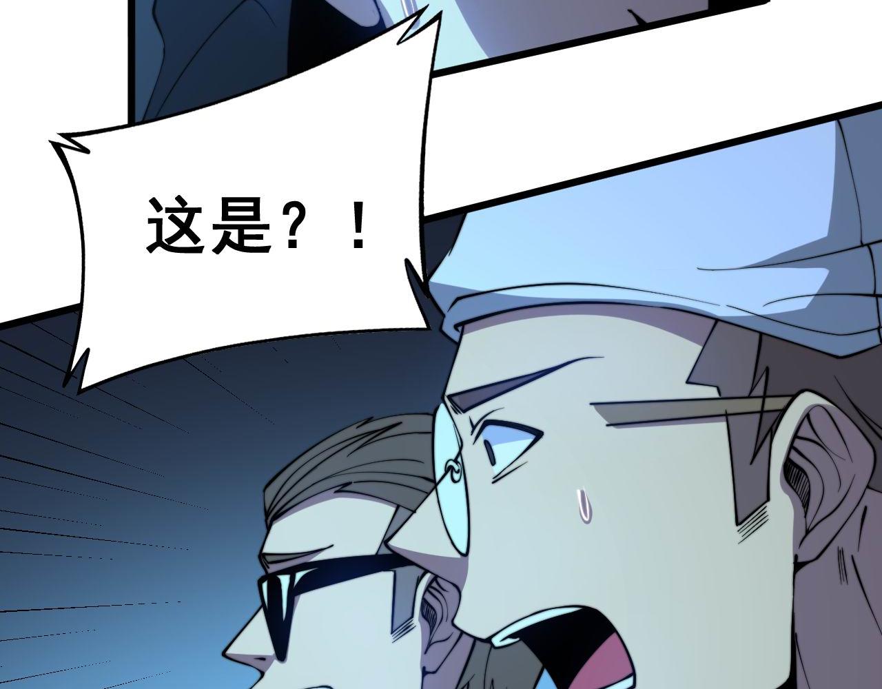 第274话 买定离手93