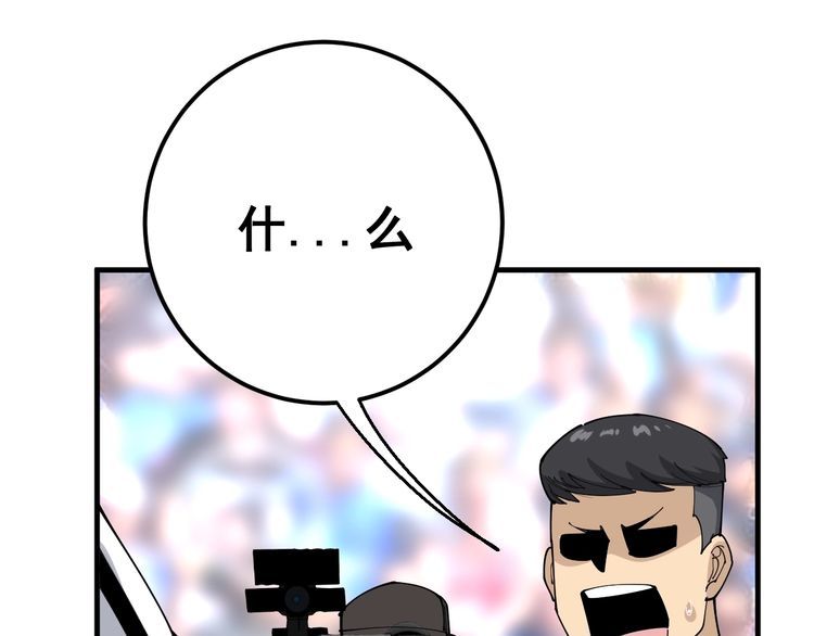 第107话 正式比赛151