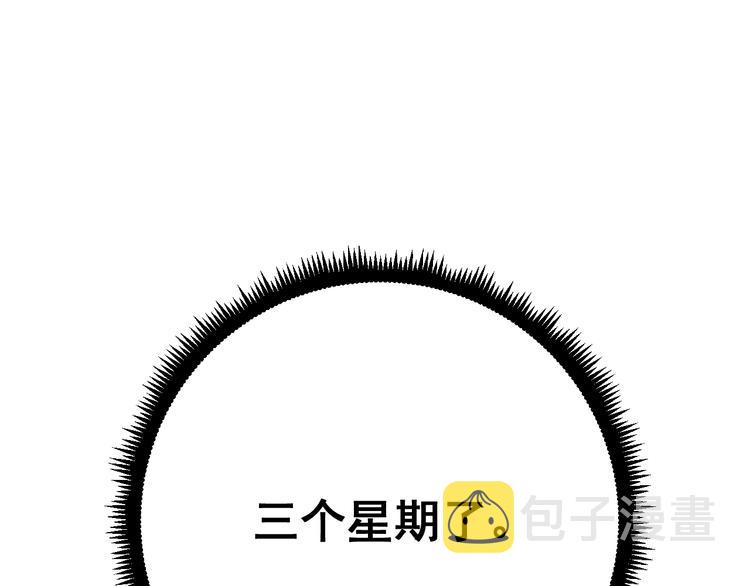 第63话 金花四溅140