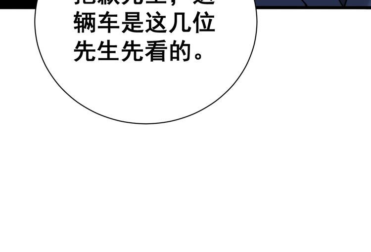 第212话 傻大个142