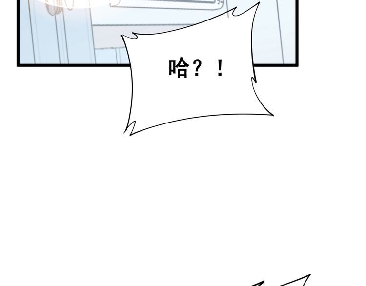 第182话 骨骼异常57