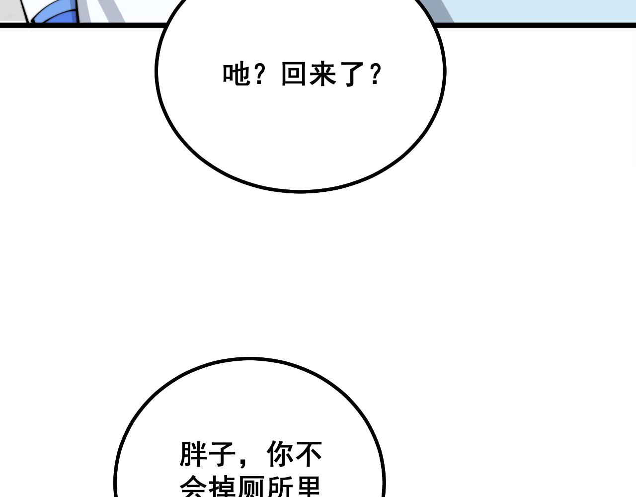 第331话 一眼看破40