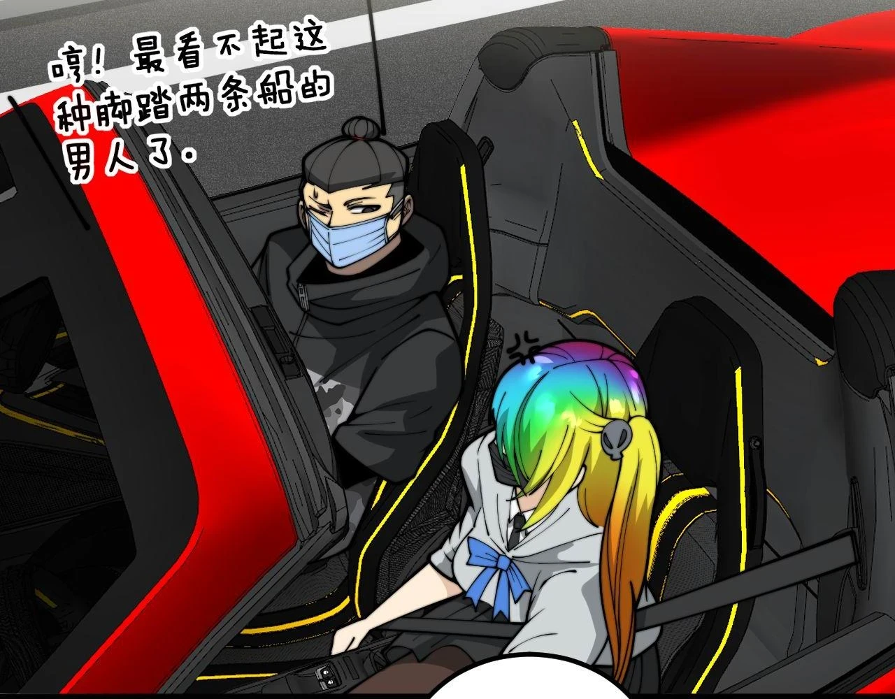 第395话 结账妙招76