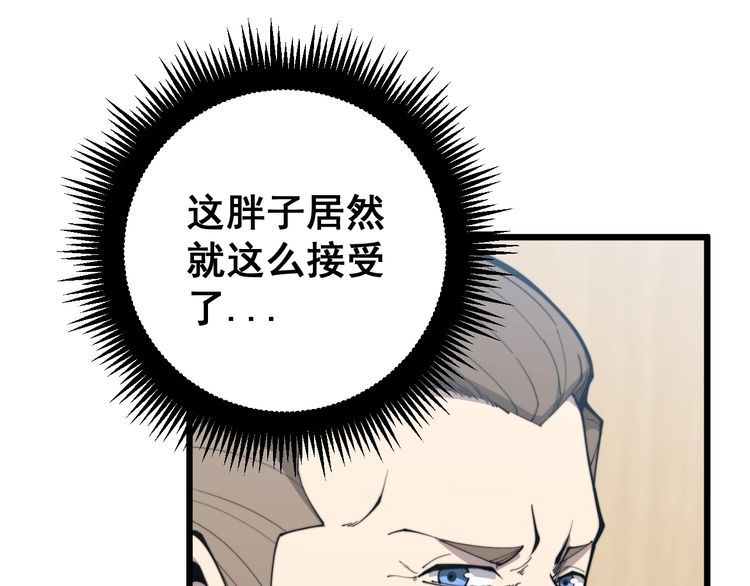 第170话 樱花国121