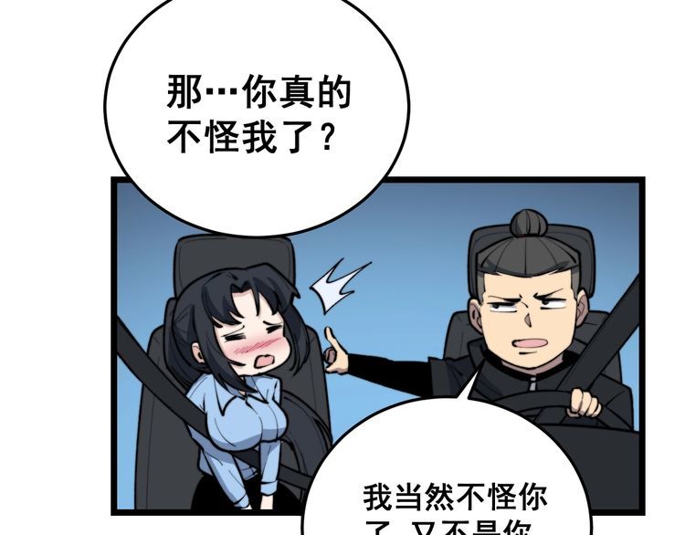 第225话 大凶116
