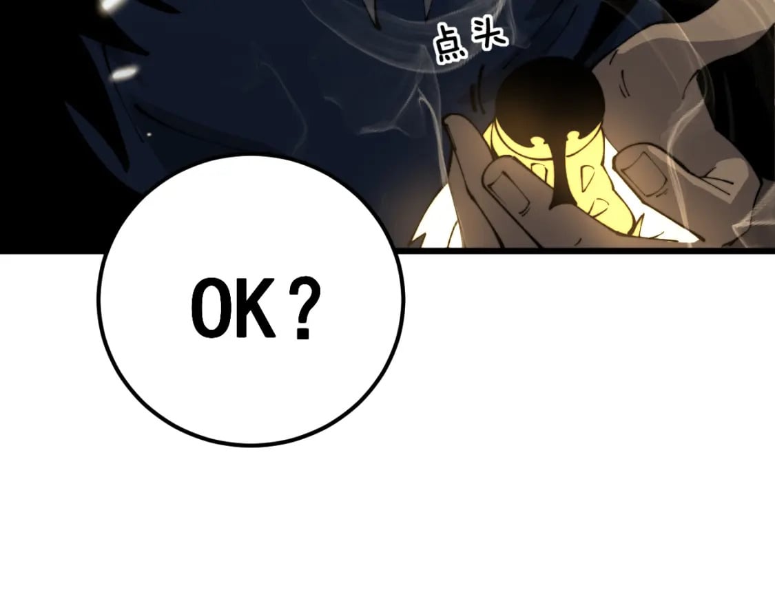 第431话 软脚虾182