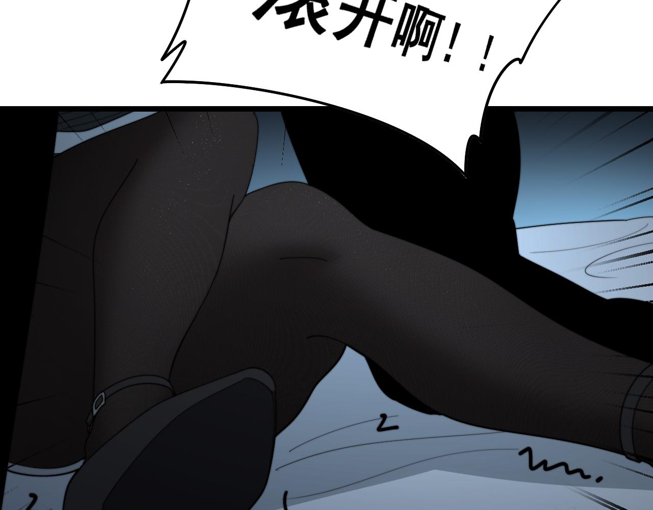 第390话 内鬼35