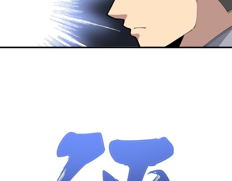 第103话 足球小胖80