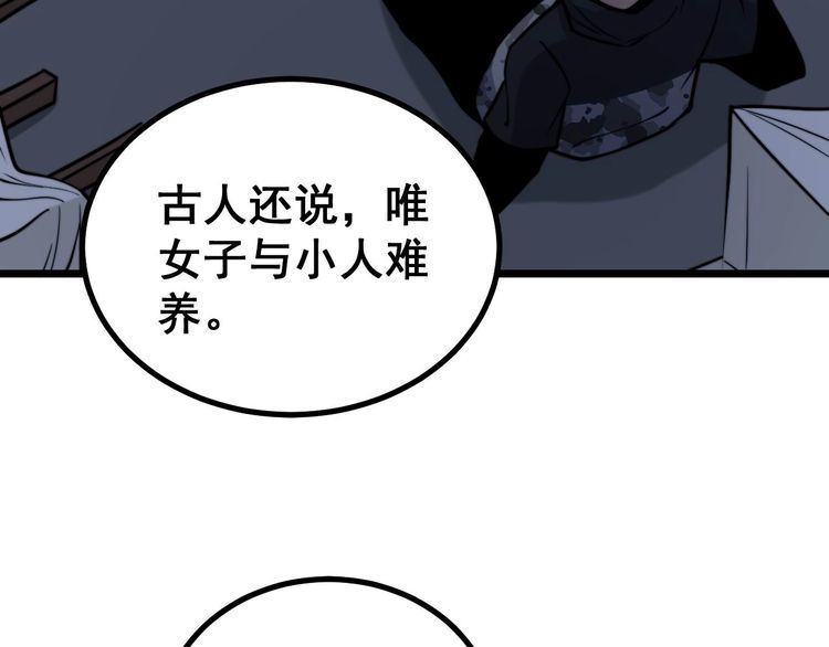 第239话 元青花139