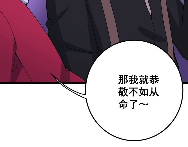 第93话 夜夜探戈恰恰64