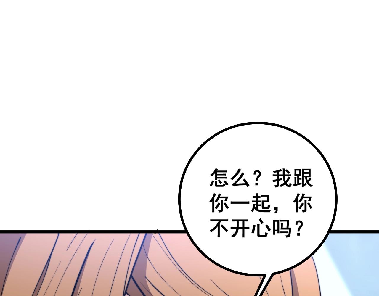 第268话 金凤山102