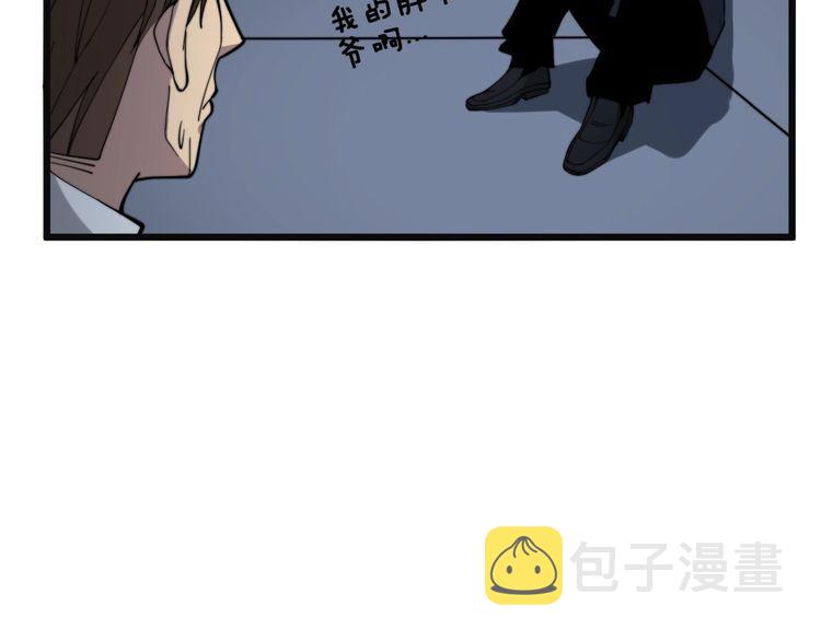 第215话 良家妇男100