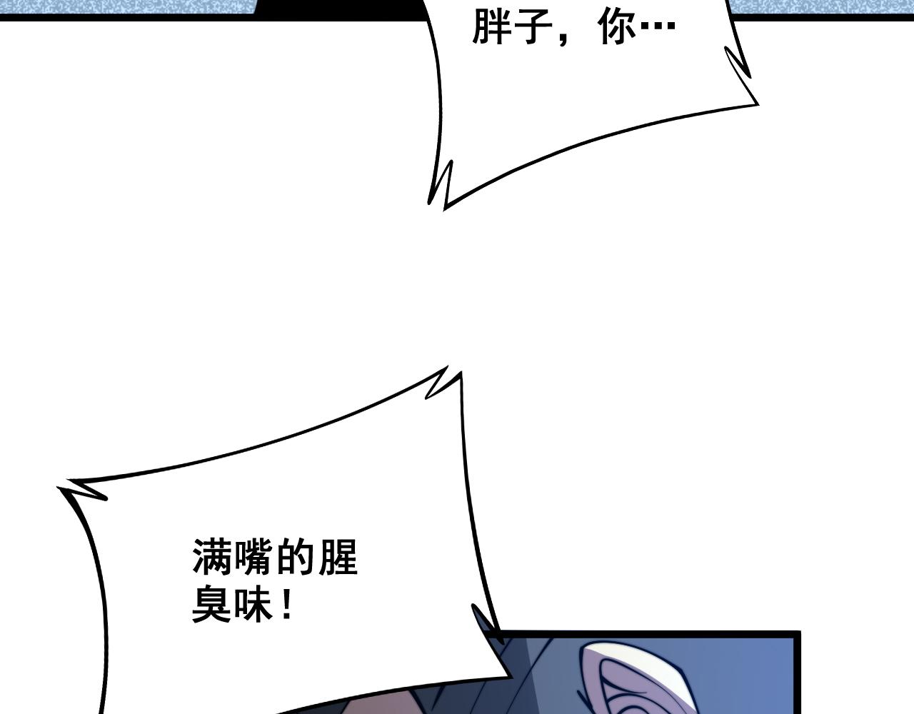 第323话 大风起兮65