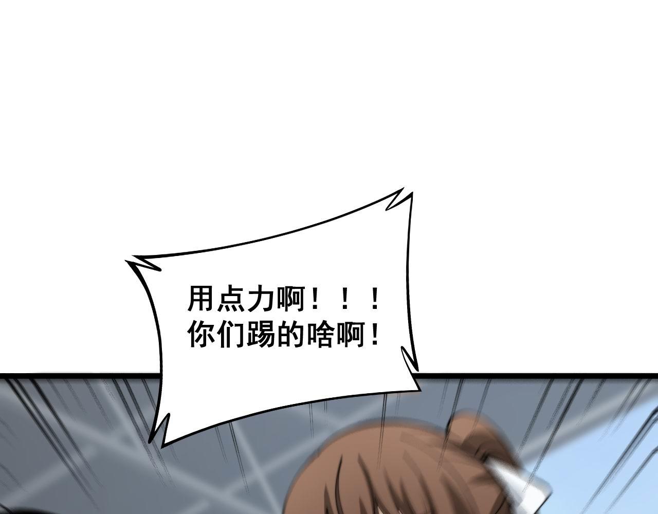 第355话 黑心价126