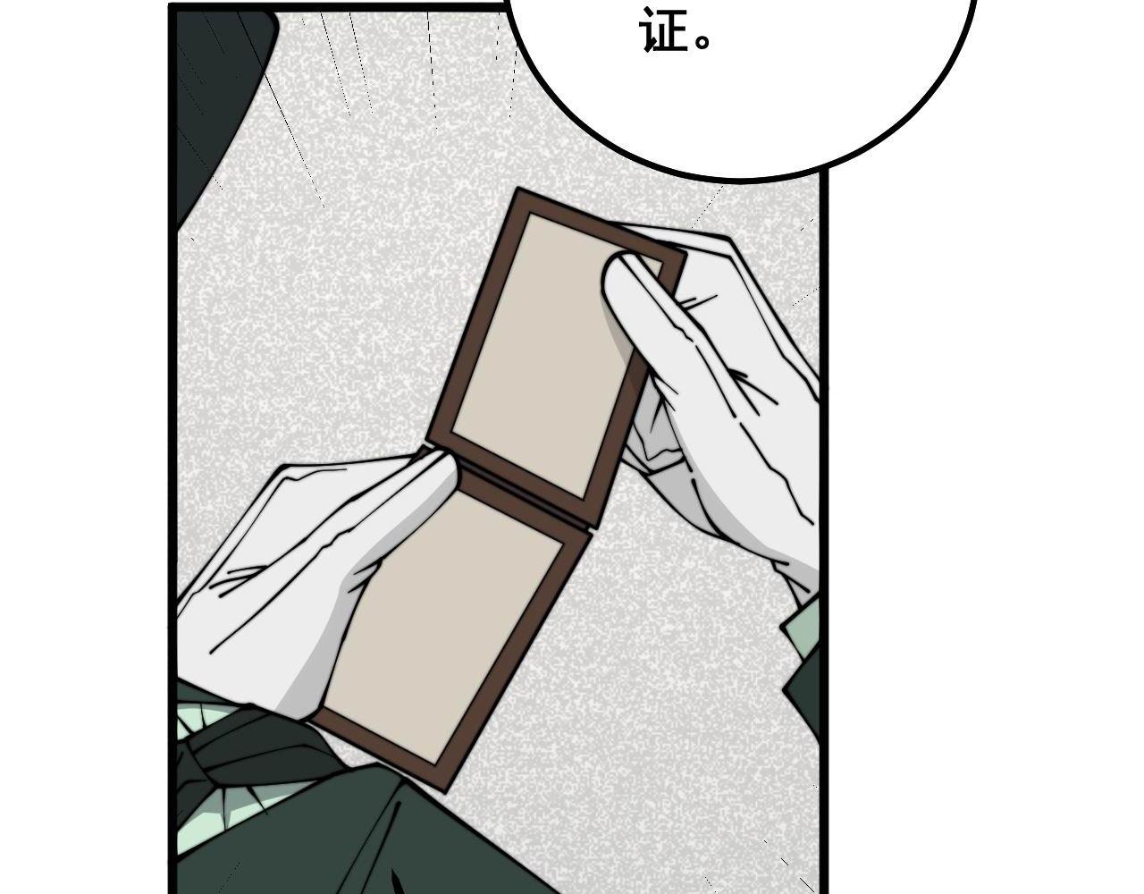 第334话 无能鼠辈58