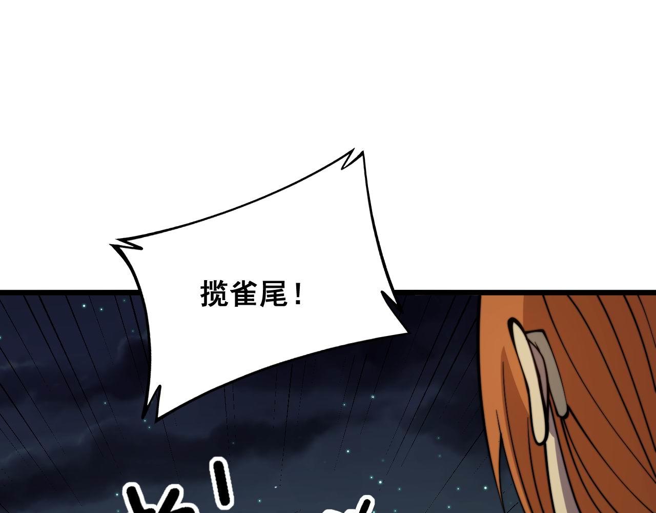 第313话 阴煞之气134